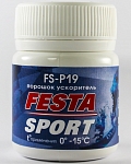 Порошок Фэста-Спорт FS-P19 (0 -15)
